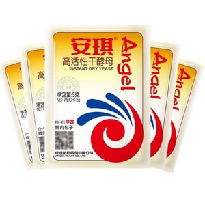 [Store Anniversary Promotion] High-Activity Dry Yeast Powder, Small Household Package, for Steamed Buns and Mantou, Low-Sugar Yeast, 5g*10 Bags