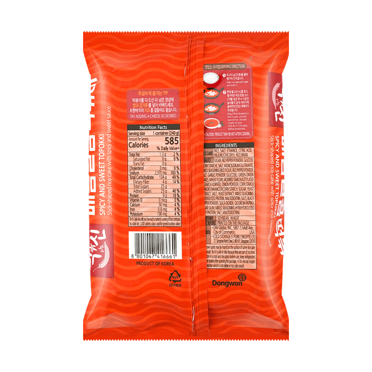 Sweet and Spicy Tteobboki (Korean Rice Cake), Ready-to-Eat, 8.47 oz 8