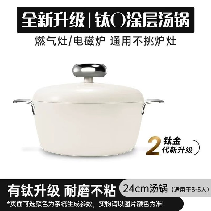 【厨房治愈系】德国 VELOSAN 鹅卵石高颜值不粘汤锅 微压炖煮锅 24cm口径