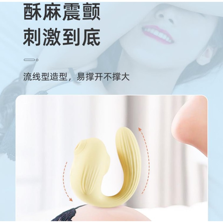 【中國直郵】zemalia 嘻嘻雀-檸檬黃情趣跳蛋 自慰器玩具 成人情趣用品 3