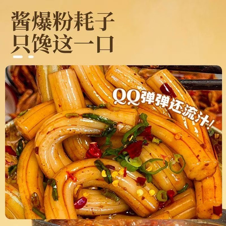 저는 [동북 특선 쌀국수] 기름진 소스 쌀국수, 속이 빈 감자면, 매콤한 전골에 딱 맞는 학생 기숙사, 야식, 간편하고 빠른 식사 230g*1봉지입니다. 3