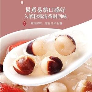 Gordon Euryale Seed Gorgon Fruit Dispel Dampness And Tonify Qi 250g