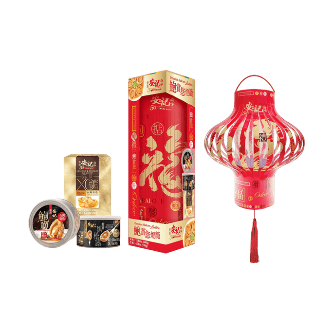 Abalone Lantern Gift Set  Braised Abalone*1+Hokkaido Scallop XO Sauce*1+Black Truffle Abalone*1 【Mid-Autumn Gift】
