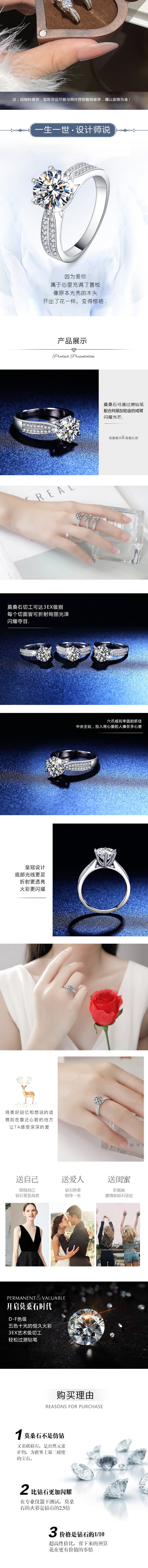 【中國直郵】 HSPM S925銀鑲鑽戒指 D色莫桑石50分 6.5MM 美碼/6號 1件 輕奢飾品高級感氣質指環