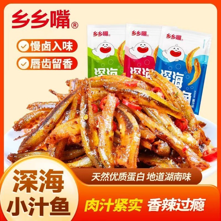 Dried small fish 7g*10 packs, spicy small fish, perfect side dish for rice, snack to satisfy cravings, ideal accompaniment for alcohol, mixed flavours 5