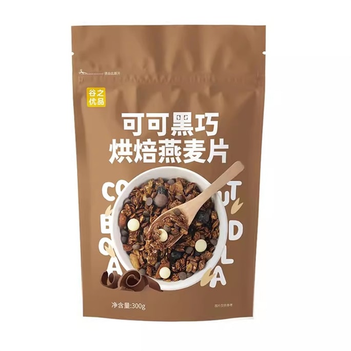 Cocoa Oatmeal Oatmeal Instant Crunchy Baked Nut Roast 300g/Bag