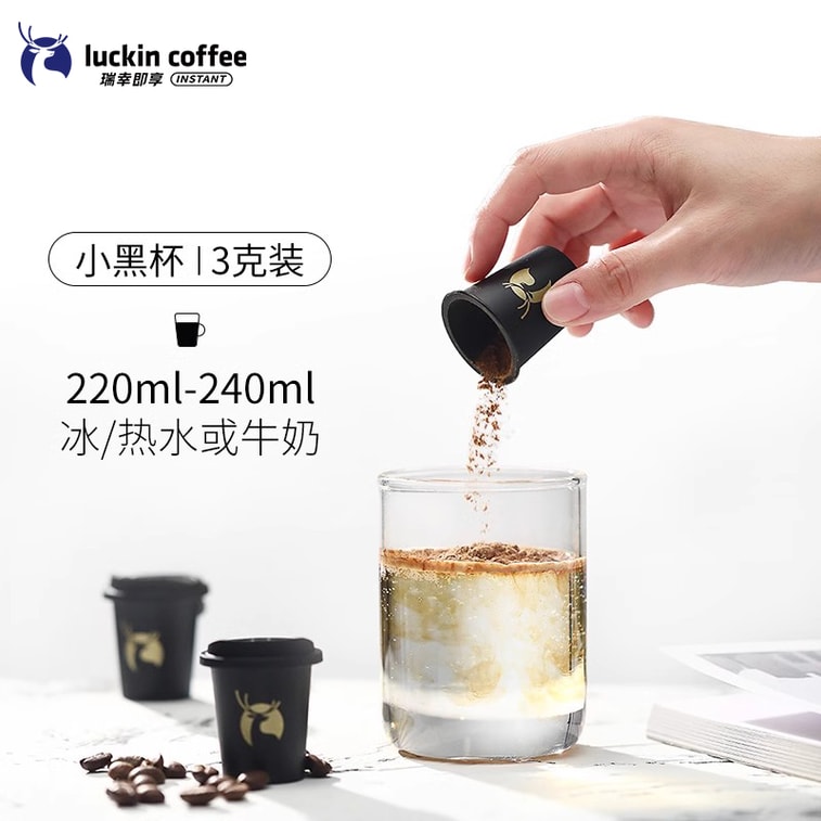 【 New 】Cold Brew Freeze-Dried Instant Coffee Powder [Three Flavors] Flavor Mix Pack [3g*12 pieces] 3