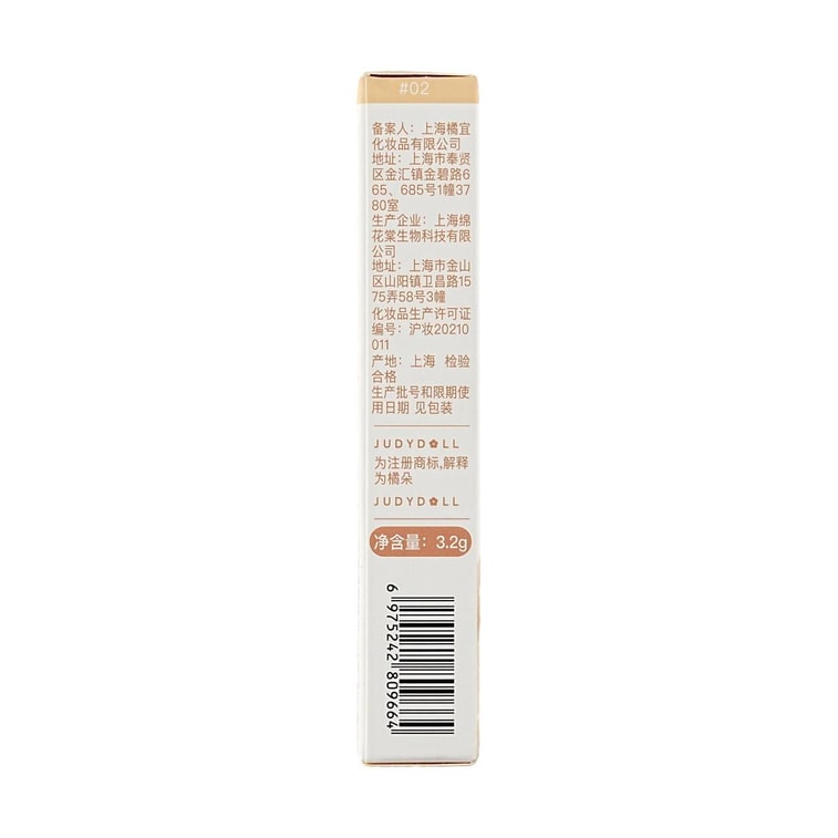 Traceless Cloud-Touch Concealer, 0.11 oz. #02 Dark Circle Concealer 7