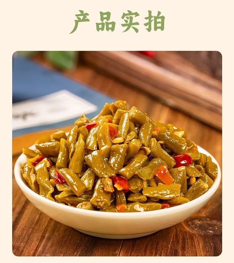 烏江 爆炒豇豆 酸豆角 下餐醃菜開味即食拌麵鹹菜30g*5包【囤裝】