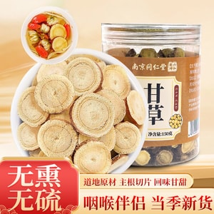  Nanjing Tong Ren Tang Licorice Root 150g - Pure Herb (Not Compound), Can Be Powdered, for Spleen Health, Detox, Cough Relief & Throat Comfort