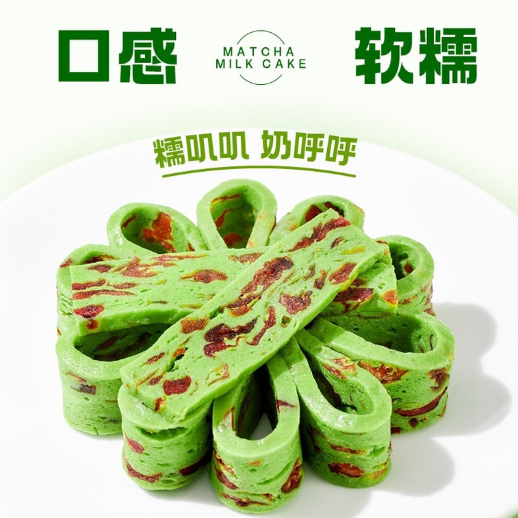 Guizhou Matcha Fruit Dots Pastry 150g Low Temp Grind Matcha Locks Seaweed Aroma Visible Fruit Bits Sweet Sour Meets Bitter Refreshing Craving Not Greasy 4