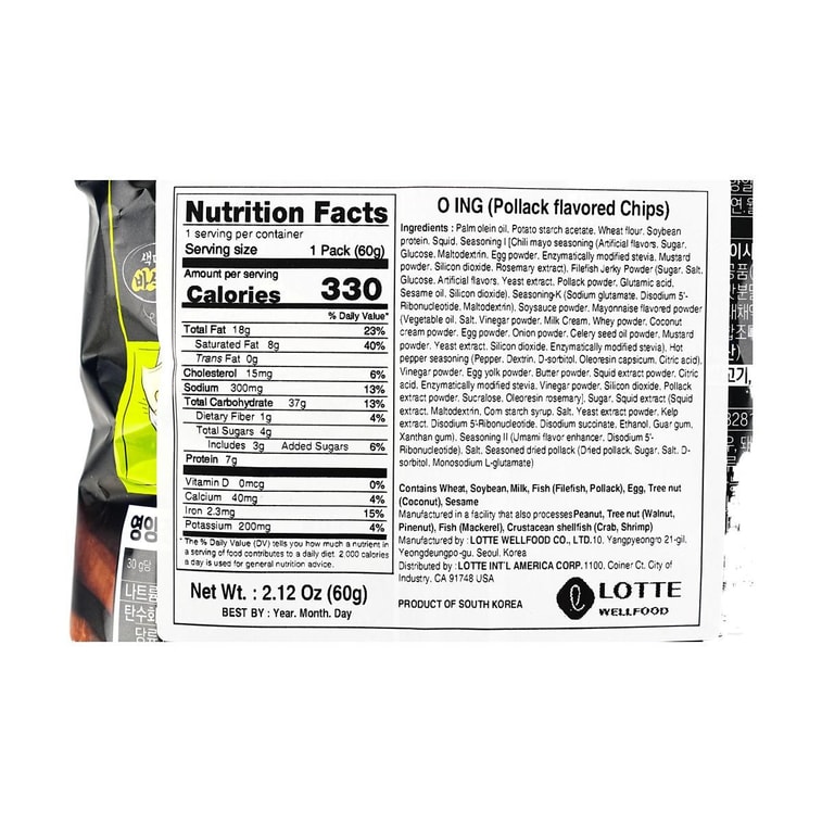 Lotte Oing Nogari Chips Cheongyang Mayo Flavor, 2.12 oz 3