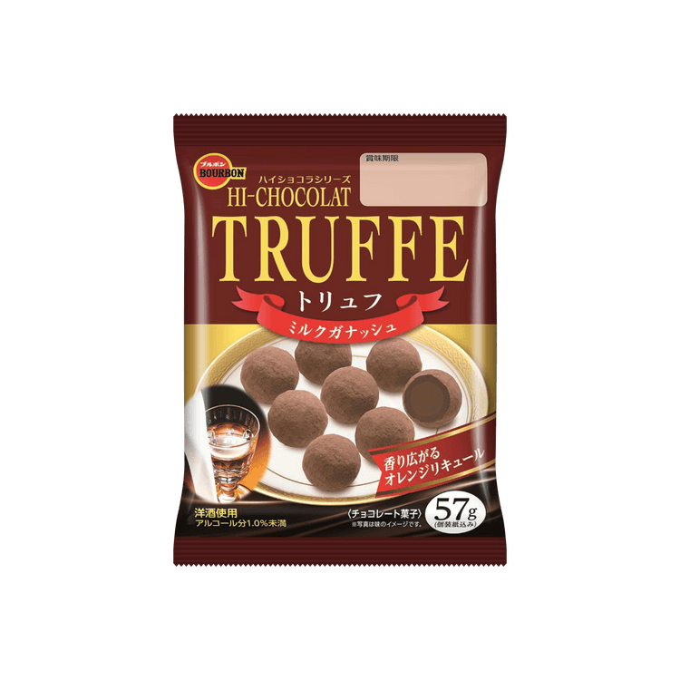 ブルボン トリュフミルクカナッシュ 57g - Yami