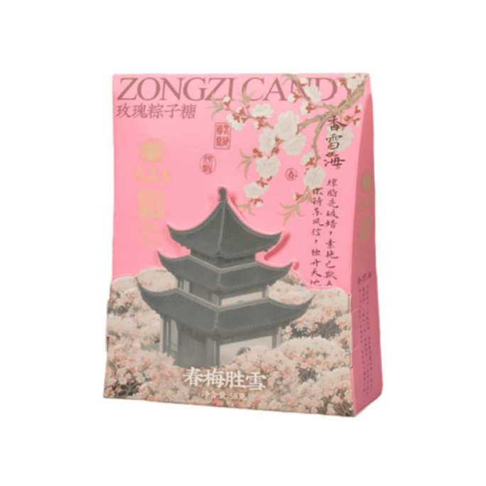 Suzhou Specialty Rose Zongzi Candy Traditional Ancient Method Authentic Maltose Rich Floral Aroma 58g Box