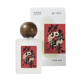 宋朝 衣物香氛喷雾 栀子花香衣物除味留香喷雾 栀子花开 50ml【紫气东来新年款】