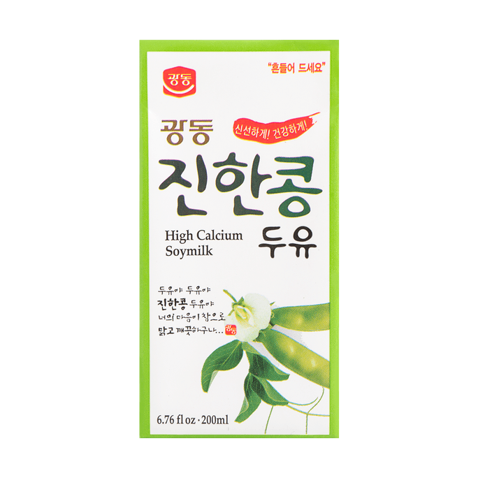 DOUYOU High Calcium Soymilk 200ml