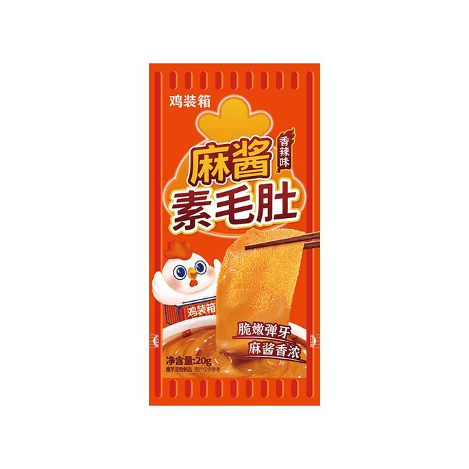 【中国直邮】 鸡装箱 麻酱素毛肚 20g*8包