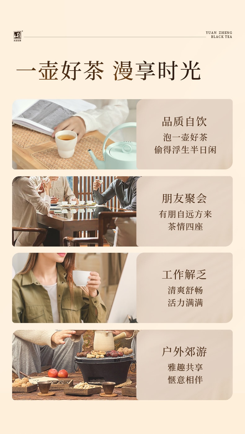 元正元正雲南滇紅茶雲上古樹紅茶滇紅大葉種古樹茶150g罐裝- Yami