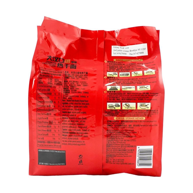Sesame Paste Noodles - Instant Noodles, 4 Pack* 3.59 oz 6