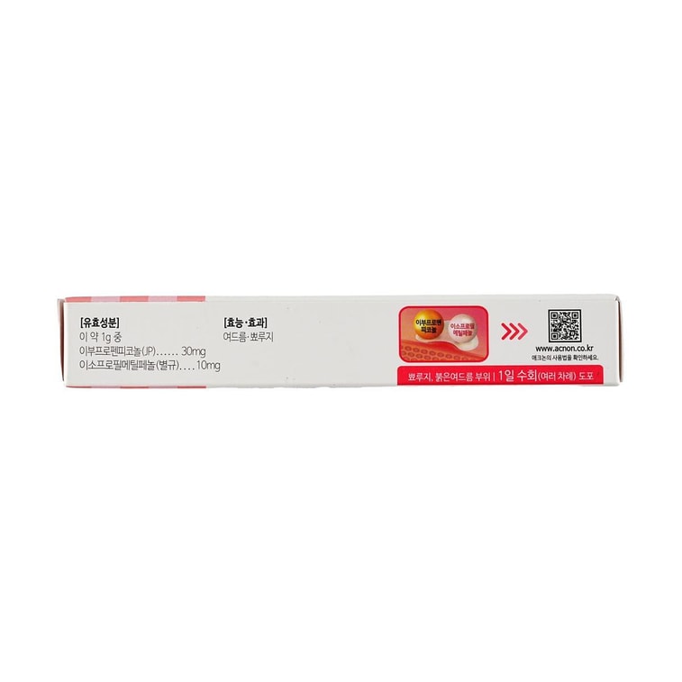 韩国DONGA PHARM东亚制药 Acnon祛痘乳膏 13g 祛痘净痘 抗痘菌直击痤疮 修复痘印 嫩滑肌肤 敏感肌可用 随机包装发货 11