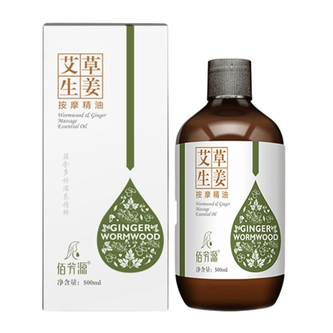 Aicao Ginger Essential Oil Body SPA Massage Scraping Foot Massage Tongjing 500ml (Massage Relaxation)