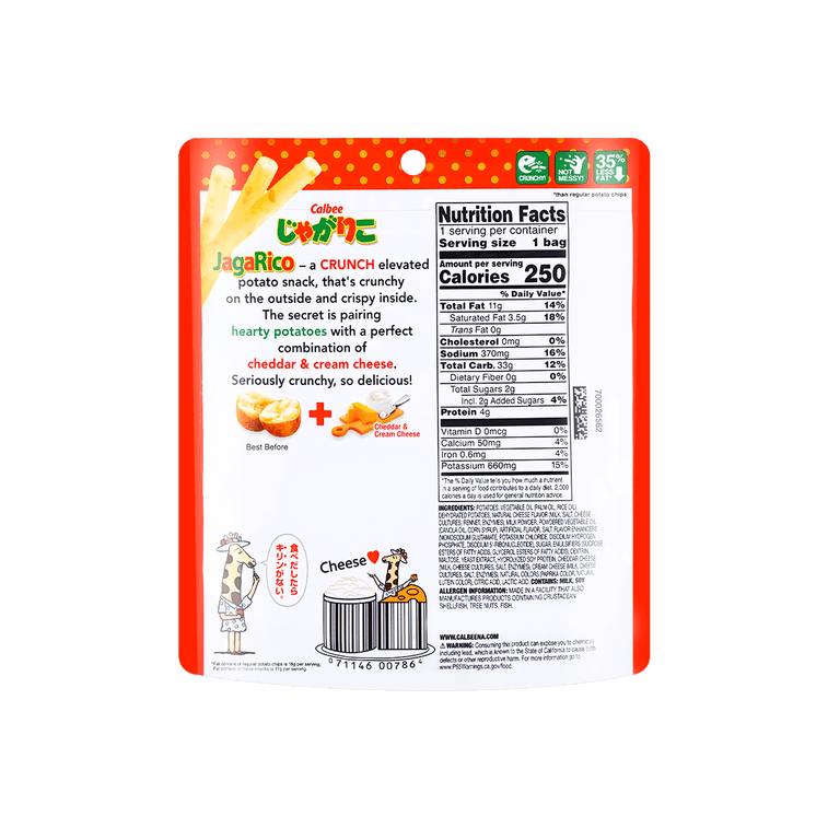 じゃがりこダブルチーズ味52g 11