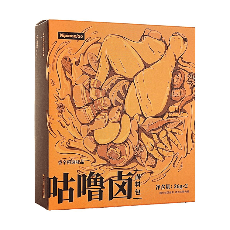 Gulu Marinade Packet, Braised Flavor Seasoning, 0.92 oz*2 4