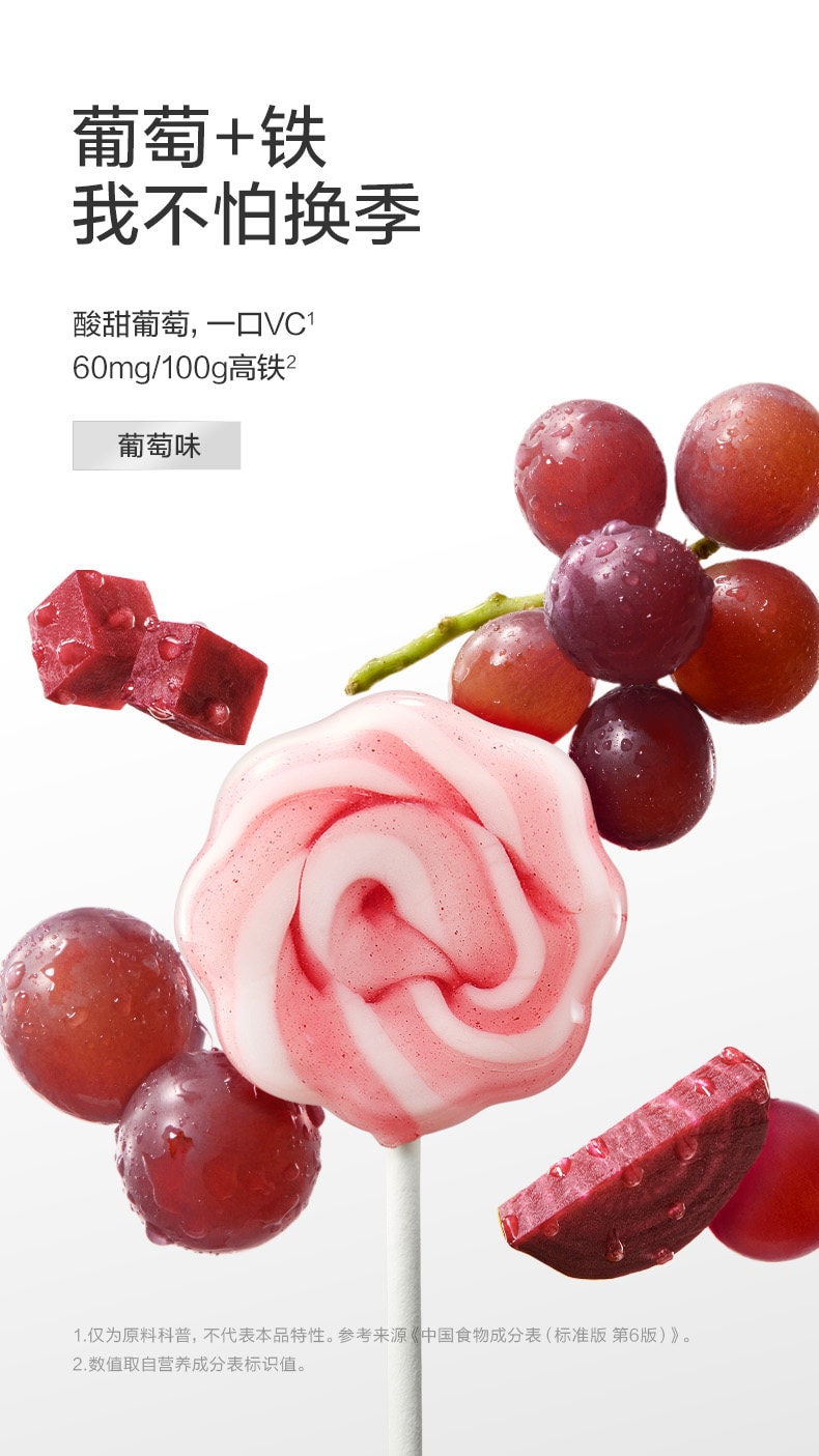 【中國直郵】 光合星球 彩虹棒棒糖 無糖果汁棒兒童零食無添加砂糖52g/盒