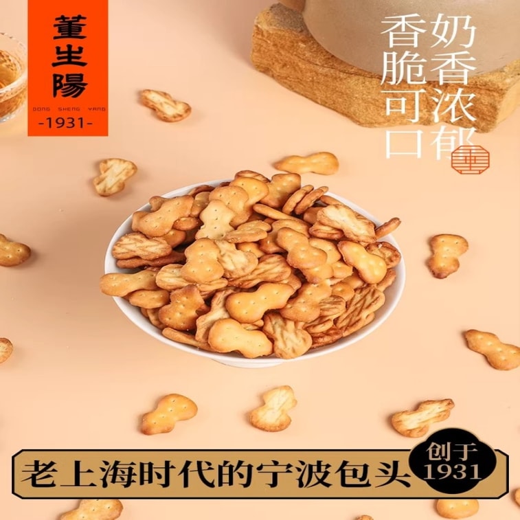 Milky Thumb Shaped Biscuits 170g Can  Nostalgic Hard Biscuit for Elderly Breakfast Vintage Chinese Cookie Gift snack 4