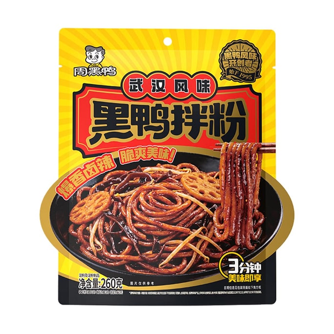 周黑鸭 黑鸭拌粉 260g 【武漢風味】【爆香滷辣米粉】