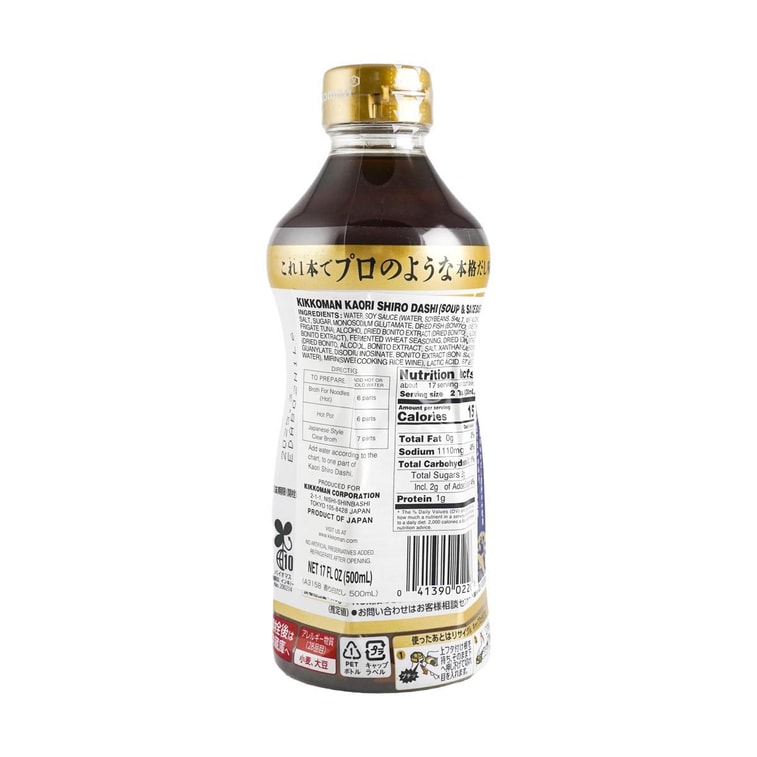 Hon Tsuyu Shiro Dashi - Soup Base For Noodles ,16.9 fl oz, Packaging May Vary 3