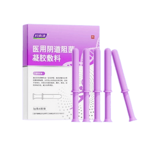 Medical vaginal antibacterial gel dressing, 5 tubes/box.  For gynecological use, specifically for cervical erosion, itching, and fungal vaginitis.