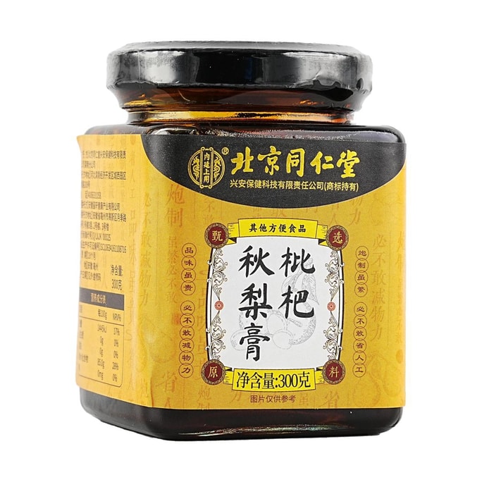 Loquat & Pear Paste, 300g