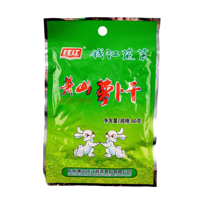 Xiaoshan Dried Radish 2.12 oz