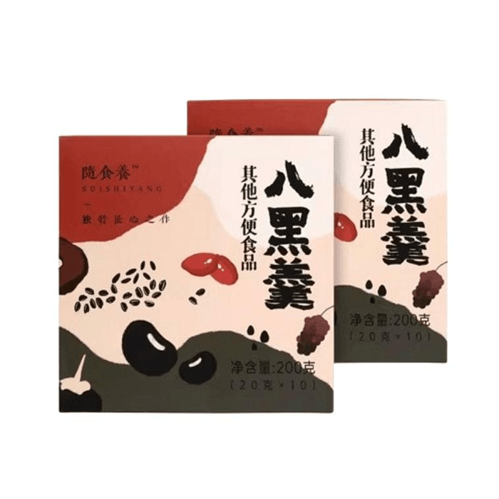 【中国直邮】 随食养   八黑羹 营养代餐粉 黑枸杞黑桑椹黑芝麻黑豆黑米黑枣黑木耳 20g*10包/盒
