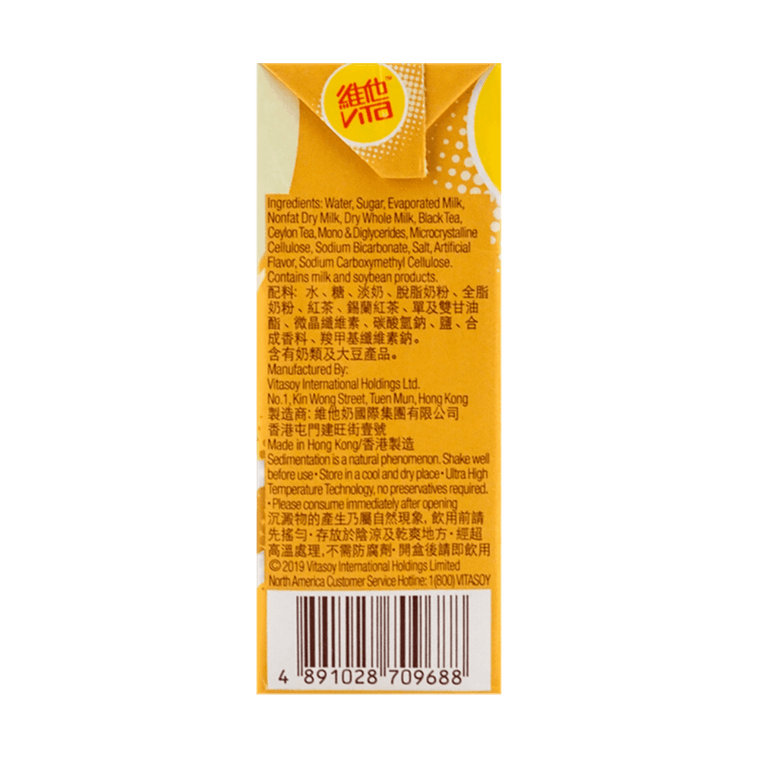 클래식 홍콩 스타일 밀크티, 8.45fl oz 9