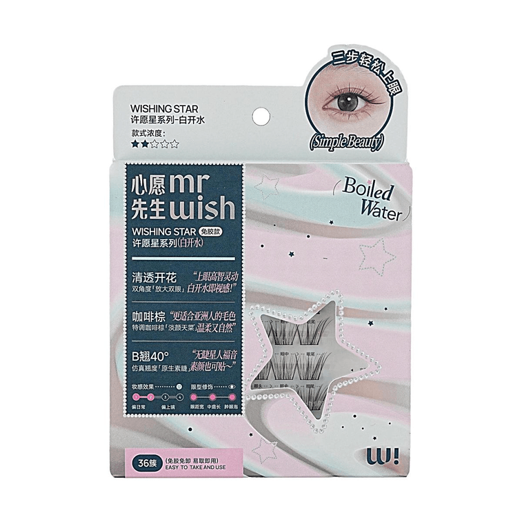 Clear Blooming, Wishing Star Series 3D Eyelash, 36 Clusters, #Plain Water Glue-Free 4