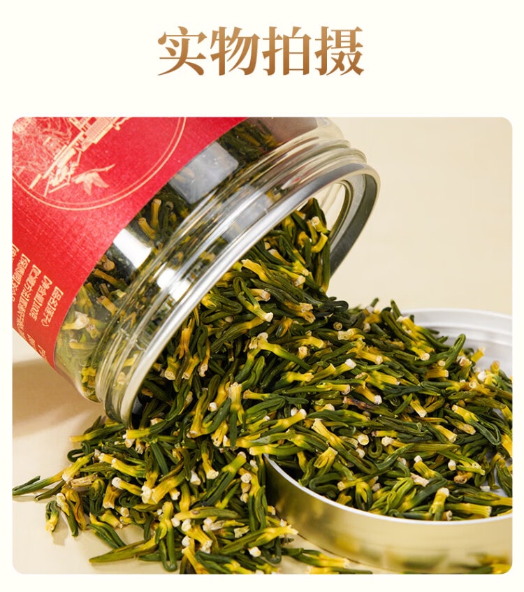 雷允上 当季新采莲子心嫩芽100g 山东无污染区域新鲜莲子心茶当季新货莲子芯干货 莲子心去心火养生茶 花草茶清热去火解毒【熬夜喝酒舌尖溃疡人群必备】