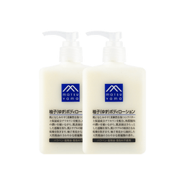 유자 바디 로션 300ml*2