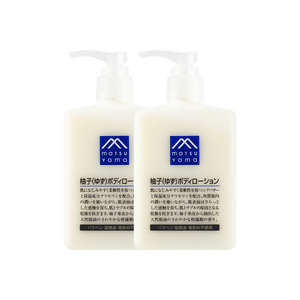 ゆず ボディローション 300ml*2