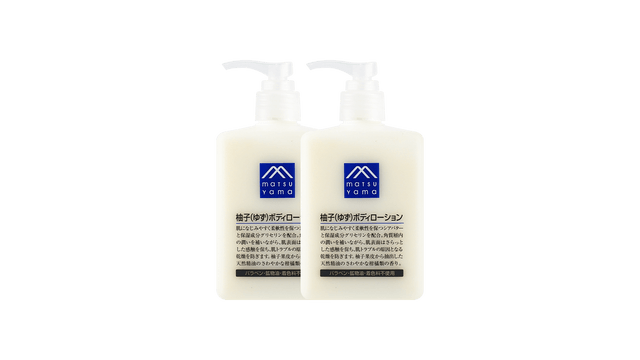 MATSUYAMA Yuzu Body Lotion, 10.1 fl oz*2 - Yami.com