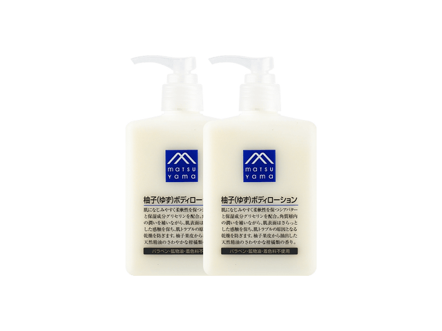 MATSUYAMA Yuzu Body Lotion, 10.1 fl oz*2 - Yami.com