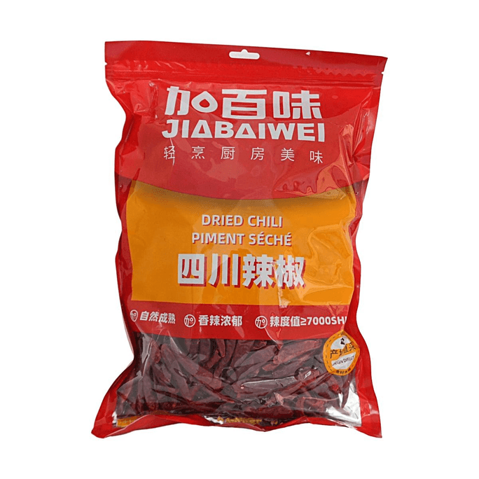 Piment séché 16.0oz【Mûri naturellement】【Arôme riche et épicé】
