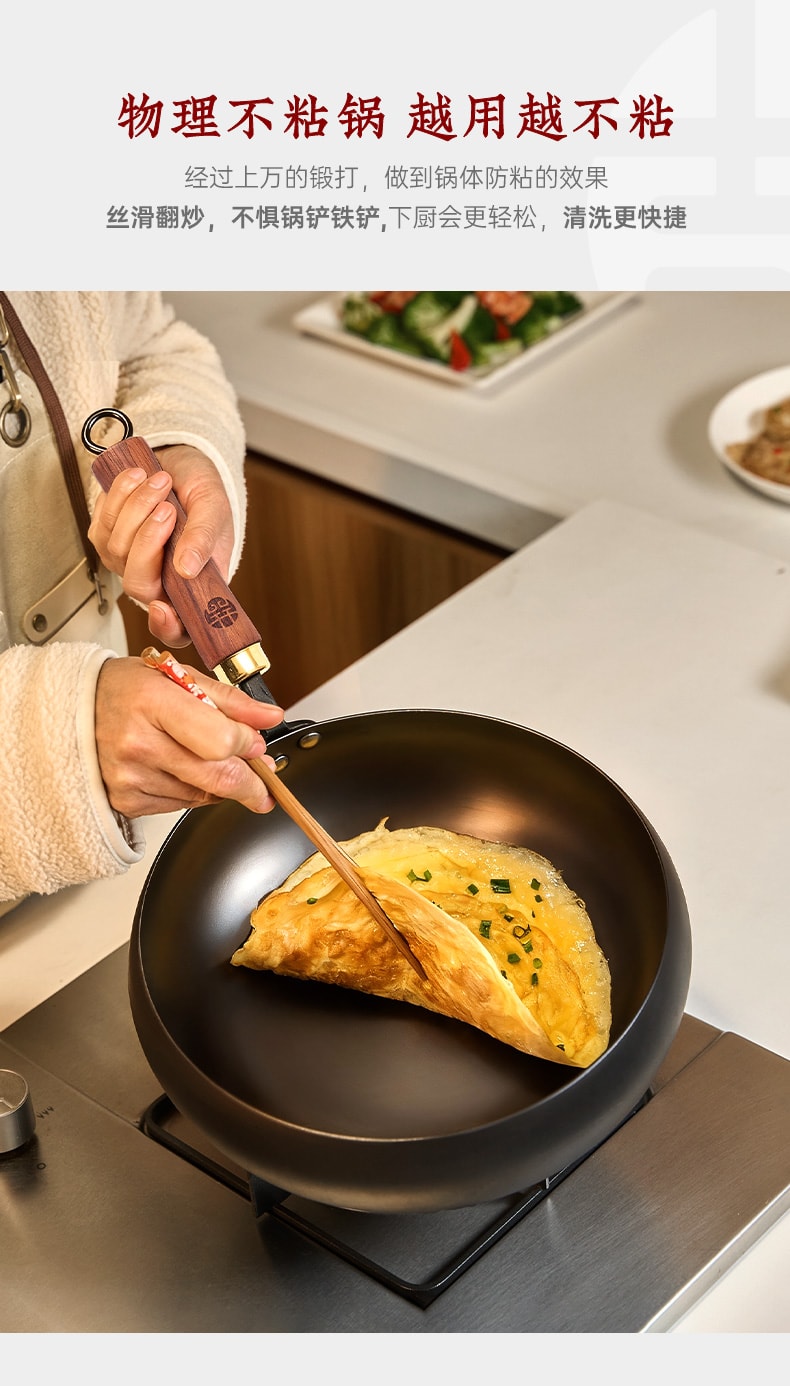 王源吉 ⭐ 真 質感王者⭐【炒出人間煙火氣】 24cm大肚炒鍋 輕量款 +潑油小鍋 烹飪組合 中式燉炒鍋 肚大鍋深- 食材可以在鍋裡過山車!