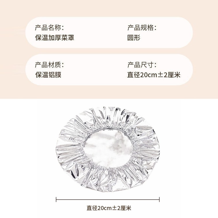 【Livraison directe de Chine】 Housse isotherme en papier d'aluminium HSPM [lot de 50] Film isolant en aluminium pour table à manger, film de conservation de la chaleur, film de conservation, housse isolante 12