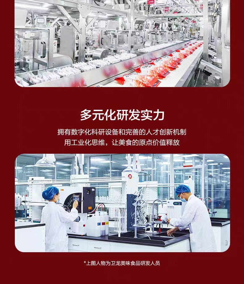 【中国直邮】 卫龙 魔芋爽素魔芋麻酱素毛肚解馋辣条休闲小吃散装麻辣好吃辣味 混合味(3-5种)8g*20包