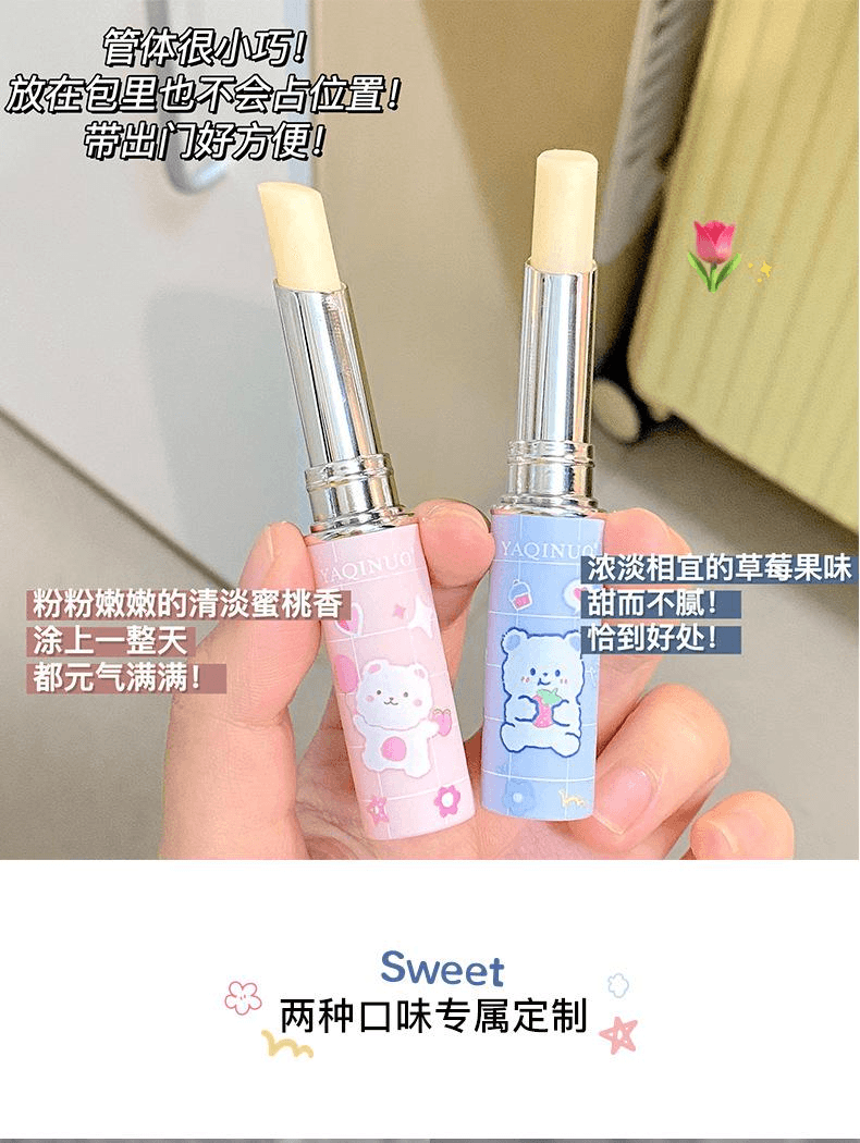  雅琪諾 萌熊盈潤保濕唇膏01粉紅桃子口味1支