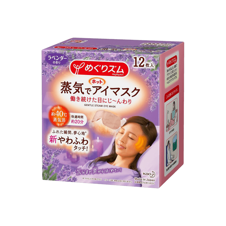 めぐりズム 蒸気で温まるアイマスク ラベンダー 12枚×3箱 包装 パッケージは異なる場合があります 6