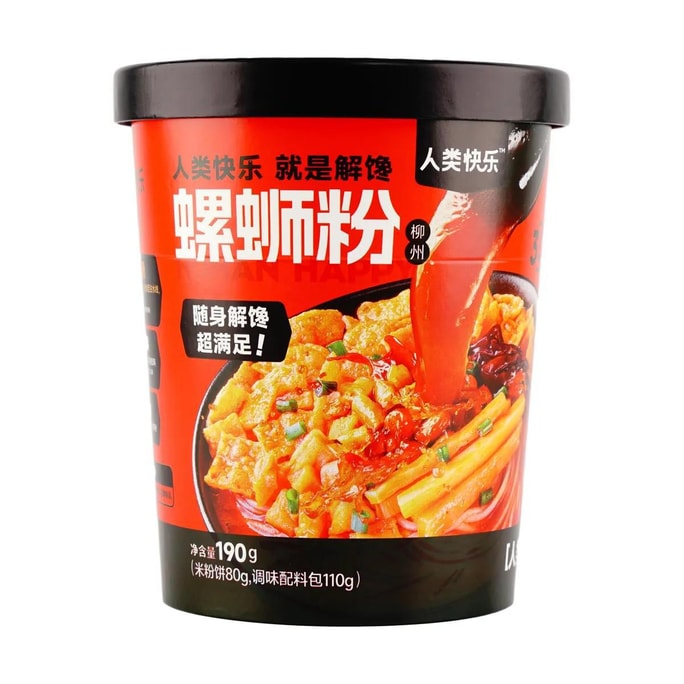 Instant Edition Liuzhou Snail Rice Noodles 6.7 oz