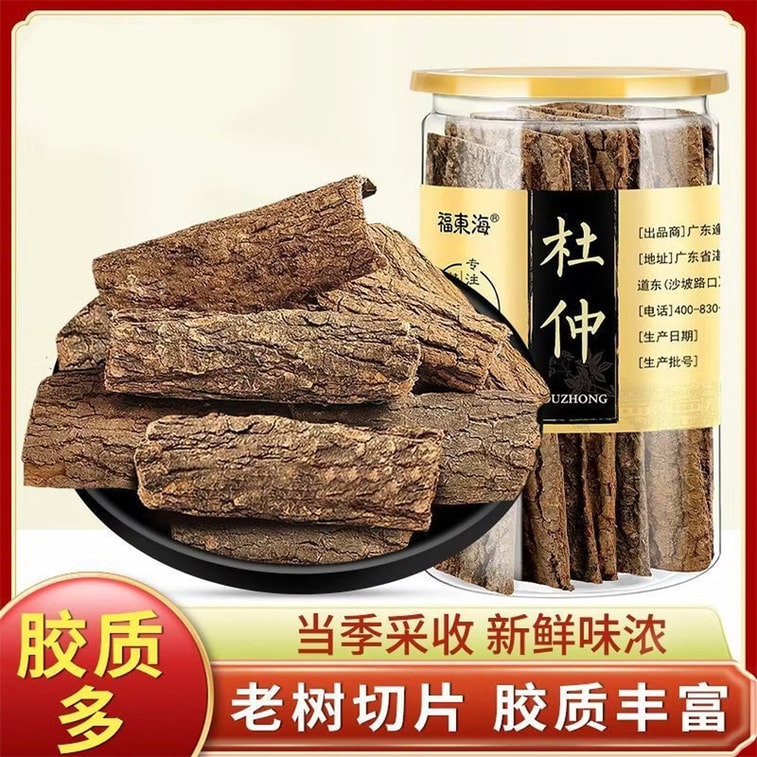 【中国直邮】 福东海 杜仲皮 120g 瓶装 【强腰健肾】老树厚皮杜仲片 刮皮去粗皮无硫杜仲干 胶质丰富拉丝杜仲 固本培元 改善腰膝酸软体虚 ...